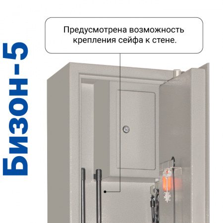 Оружейный сейф GunSafe Бизон-5 Серый